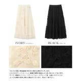 繊細な刺繍で奏でる大人の華やぎ。刺繍チュールスカート ロングスカート 花柄 | HAPPY急便 by VERITA.JP | 詳細画像3 