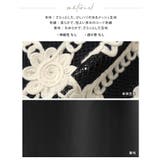 立体感のある刺繍で魅せる、大人の甘さ。配色コード刺繍スカート ロングスカート 花… | HAPPY急便 by VERITA.JP | 詳細画像12