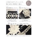 立体感のある刺繍で魅せる、大人の甘さ。配色コード刺繍スカート ロングスカート 花… | HAPPY急便 by VERITA.JP | 詳細画像3