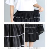 シアーのフリルで軽やかに。配色メローフリルスカート スカート ロングスカート | HAPPY急便 by VERITA.JP | 詳細画像19