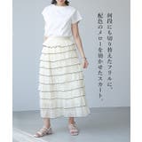 シアーのフリルで軽やかに。配色メローフリルスカート スカート ロングスカート | HAPPY急便 by VERITA.JP | 詳細画像2