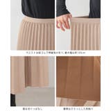 動くたびに揺れる美シルエット。マシュマロスエードアコーディオンプリーツスカート … | HAPPY急便 by VERITA.JP | 詳細画像20 