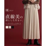 動くたびに揺れる美シルエット。マシュマロスエードランダムプリーツスカート スカー… | HAPPY急便 by VERITA.JP | 詳細画像1 