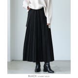 動くたびに揺れる美シルエット。マシュマロスエードランダムプリーツスカート スカー… | HAPPY急便 by VERITA.JP | 詳細画像12 