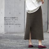 すっきりニットボトム。ジャガードロングスカート スカート ニットスカート | HAPPY急便 by VERITA.JP | 詳細画像17