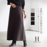 すっきりニットボトム。ジャガードロングスカート スカート ニットスカート | HAPPY急便 by VERITA.JP | 詳細画像1