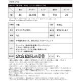 すっきりニットボトム。ジャガードロングスカート スカート ニットスカート | HAPPY急便 by VERITA.JP | 詳細画像8
