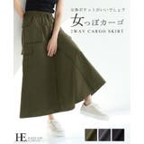 ファスナーでカタチが変わる。前ZIPカーゴロングスカート スカート | HAPPY急便 by VERITA.JP | 詳細画像1