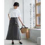 ファスナーでカタチが変わる。前ZIPカーゴロングスカート スカート | HAPPY急便 by VERITA.JP | 詳細画像7