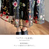 色とりどりの花が咲く、軽やかスカート。チュール花刺繍スカート スカート チュール… | HAPPY急便 by VERITA.JP | 詳細画像16