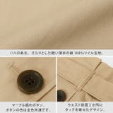 旬のスタイルが叶う。トレンチコート風 ロングスカート トレンチ | HAPPY急便 by VERITA.JP | 詳細画像27