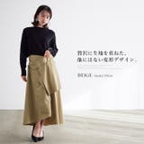 計算されたアシメデザイン。ツイル レイヤード風スカート スカート | HAPPY急便 by VERITA.JP | 詳細画像11
