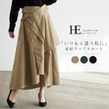 計算されたアシメデザイン。ツイル レイヤード風スカート スカート | HAPPY急便 by VERITA.JP | 詳細画像1