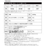 計算されたアシメデザイン。ツイル レイヤード風スカート スカート | HAPPY急便 by VERITA.JP | 詳細画像8