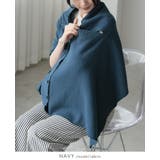一度着たらやみつき!柔らかな肌触り。ダブルガーゼ 授乳ケープポンチョ 授乳 | HAPPY急便 by VERITA.JP | 詳細画像22