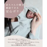一度着たらやみつき!柔らかな肌触り。ダブルガーゼ 授乳ケープポンチョ 授乳 | HAPPY急便 by VERITA.JP | 詳細画像4