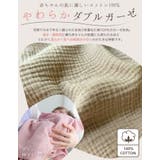 一度着たらやみつき!柔らかな肌触り。ダブルガーゼ 授乳ケープポンチョ 授乳 | HAPPY急便 by VERITA.JP | 詳細画像6