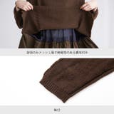 デザイン性の高い大人ニット。異素材切替タートルニット ニット プルオーバー | HAPPY急便 by VERITA.JP | 詳細画像24 