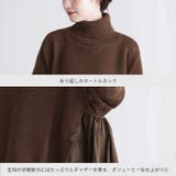 デザイン性の高い大人ニット。異素材切替タートルニット ニット プルオーバー | HAPPY急便 by VERITA.JP | 詳細画像25 