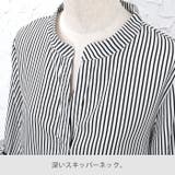 旬度満点!爽やかで知的な女っぽさを。袖リボン スキッパーブラウス ブラウス | HAPPY急便 by VERITA.JP | 詳細画像19