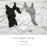 今日はアシンメトリーな気分。肩ねじりタンクトップ タンクトップ タンク | HAPPY急便 by VERITA.JP | 詳細画像24