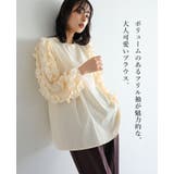 袖コンシャスで華やぐ。ダブルフリル袖ブラウス ブラウス トップス | HAPPY急便 by VERITA.JP | 詳細画像8