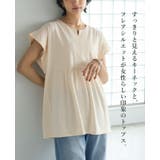 抜け感のある大人の可愛さ。綿100%切替フレアトップス tシャツ カットソー | HAPPY急便 by VERITA.JP | 詳細画像2