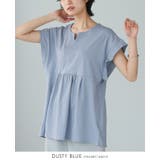 抜け感のある大人の可愛さ。綿100%切替フレアトップス tシャツ カットソー | HAPPY急便 by VERITA.JP | 詳細画像4