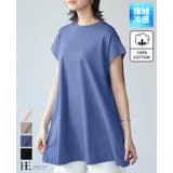 暑い日もひんやり快適。綿100%フレアチュニック tシャツ カットソー | HAPPY急便 by VERITA.JP | 詳細画像1