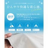 暑い日もひんやり快適。綿100%フレアチュニック tシャツ カットソー | HAPPY急便 by VERITA.JP | 詳細画像2