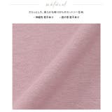 暑い日もひんやり快適。綿100％フレアチュニック tシャツ カットソー | HAPPY急便 by VERITA.JP | 詳細画像21 