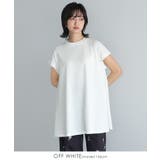 オフホワイト | 暑い日もひんやり快適。綿100％フレアチュニック tシャツ カットソー | HAPPY急便 by VERITA.JP
