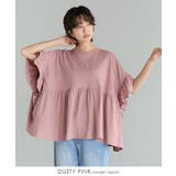 程よい甘さの大人トップス。綿100％フリル切替カットソー カットソー tシャツ | HAPPY急便 by VERITA.JP | 詳細画像12 