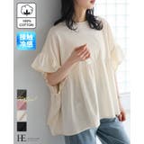 程よい甘さの大人トップス。綿100％フリル切替カットソー カットソー tシャツ | HAPPY急便 by VERITA.JP | 詳細画像1 