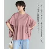 程よい甘さの大人トップス。綿100％フリル切替カットソー カットソー tシャツ | HAPPY急便 by VERITA.JP | 詳細画像2 