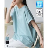 暑い日もひんやり快適。綿100%ワイドカットソー tシャツ カットソー | HAPPY急便 by VERITA.JP | 詳細画像1