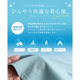 暑い日もひんやり快適。綿100%ワイドカットソー tシャツ カットソー | HAPPY急便 by VERITA.JP | 詳細画像2