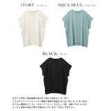 暑い日もひんやり快適。綿100%ワイドカットソー tシャツ カットソー | HAPPY急便 by VERITA.JP | 詳細画像3