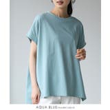 暑い日もひんやり快適。綿100%ワイドカットソー tシャツ カットソー | HAPPY急便 by VERITA.JP | 詳細画像5