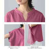 少しの拘りで、デイリーをアップデート。キーネックドルマンTシャツ tシャツ カッ… | HAPPY急便 by VERITA.JP | 詳細画像19 