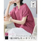 少しの拘りで、デイリーをアップデート。キーネックドルマンTシャツ tシャツ カッ… | HAPPY急便 by VERITA.JP | 詳細画像1 