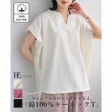 少しの拘りで、デイリーをアップデート。キーネックドルマンTシャツ tシャツ カッ… | HAPPY急便 by VERITA.JP | 詳細画像1 