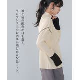シーズンムード高まる配色の魅力。配色リブニットボトルネックセーター セーター | HAPPY急便 by VERITA.JP | 詳細画像2 