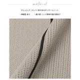 立体的なゆったりシルエット。ダンボールニット配色コクーントップス ニット セータ… | HAPPY急便 by VERITA.JP | 詳細画像18 