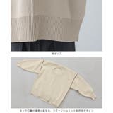立体的なゆったりシルエット。ダンボールニット配色コクーントップス ニット セータ… | HAPPY急便 by VERITA.JP | 詳細画像20 