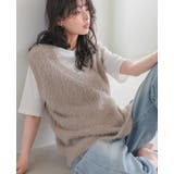 グレージュ | ふわっと重ねるだけで主役に。シャギーニットベスト ベスト ニット | HAPPY急便 by VERITA.JP