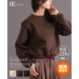 スタイルアップする、あったかアイテム。裾ドロスト裏起毛ショートトップス 裏起毛 | HAPPY急便 by VERITA.JP | 詳細画像1 