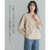 前後で使える2wayデザイン。ピーチボリュームスリーブブラウス ブラウス トップ… | HAPPY急便 by VERITA.JP | 詳細画像2 