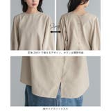 前後で使える2wayデザイン。ピーチボリュームスリーブブラウス ブラウス トップ… | HAPPY急便 by VERITA.JP | 詳細画像21 