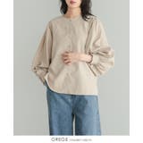 グレージュ | 前後で使える2wayデザイン。ピーチボリュームスリーブブラウス ブラウス トップ… | HAPPY急便 by VERITA.JP
